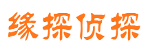 武定市私家侦探